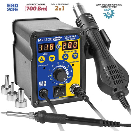 Паяльная станция 2 в 1 МЕГЕОН 00386 купить по низкой цене | МАКСПРОФИТ