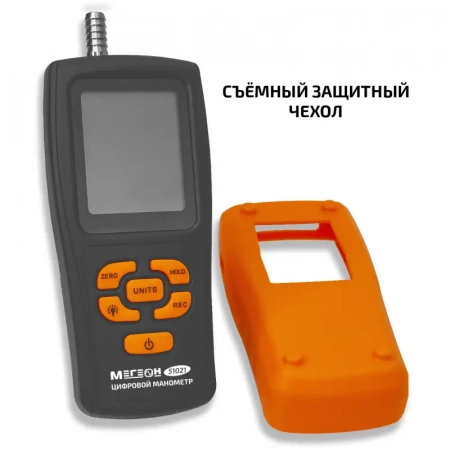 Цифровой манометр МЕГЕОН 51021 купить по низкой цене | МАКСПРОФИТ