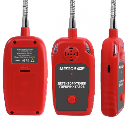 Детектор утечки горючих газов МЕГЕОН 08013 купить по низкой цене | МАКСПРОФИТ