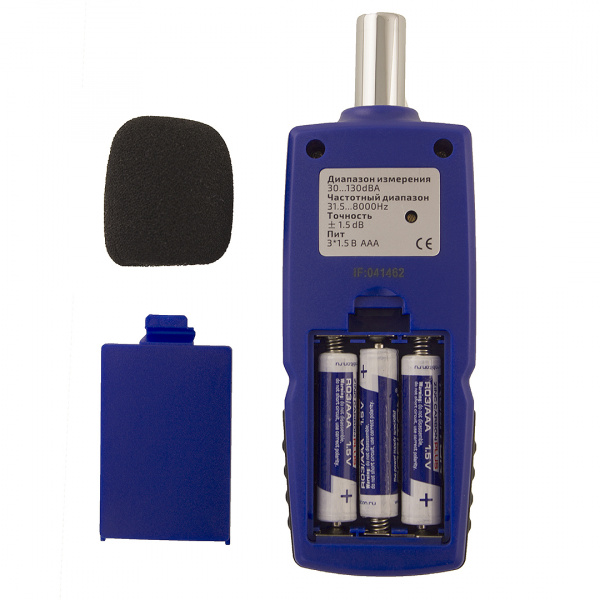 Цифровой шумомер МЕГЕОН 92135 купить по низкой цене | МАКСПРОФИТ