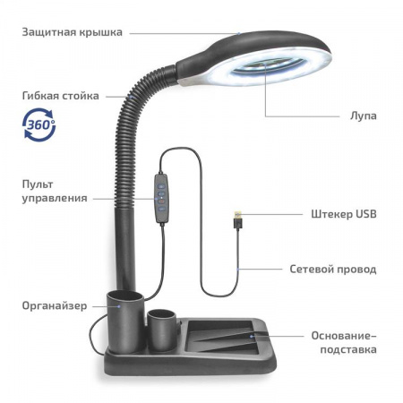 Бестеневая лампа МЕГЕОН 02818 купить по низкой цене | МАКСПРОФИТ