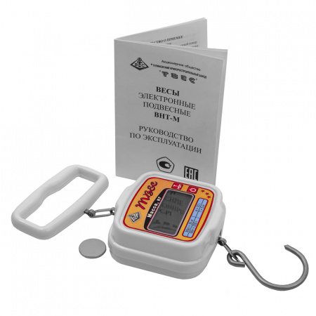 Весы электронные подвесные ВНТ-15-2/5/10-М с поверкой купить по низкой цене | МАКСПРОФИТ