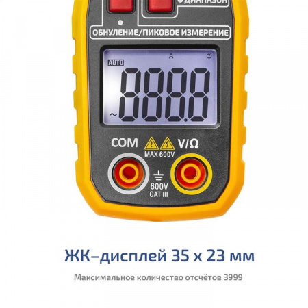 Клещи токоизмерительные МЕГЕОН 70813 купить по низкой цене | МАКСПРОФИТ