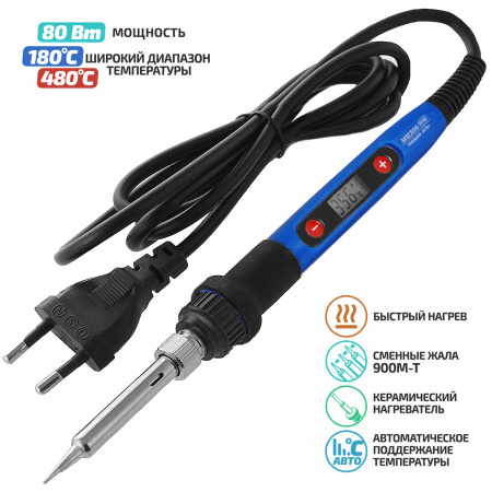 Паяльник с цифровым регулятором температуры МЕГЕОН 00180 купить по низкой цене | МАКСПРОФИТ
