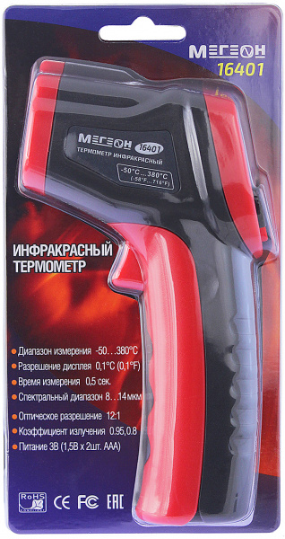 Бесконтактный термометр (пирометр) МЕГЕОН 16401 купить по низкой цене | МАКСПРОФИТ