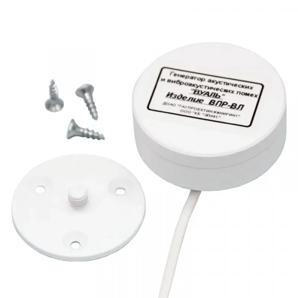 Вибропреобразователь КБ "ЭЛАКС" для рам ВПР-ВЛ купить по низкой цене | МАКСПРОФИТ