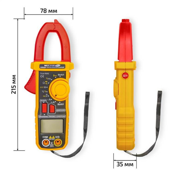 Клещи токоизмерительные МЕГЕОН 70813 купить по низкой цене | МАКСПРОФИТ