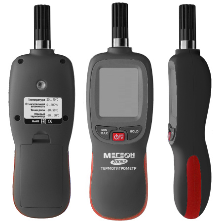 Термогигрометр МЕГЕОН 20062 купить по низкой цене | МАКСПРОФИТ