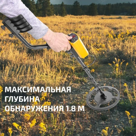 Металлоискатель МЕГЕОН 45010 купить по низкой цене | МАКСПРОФИТ